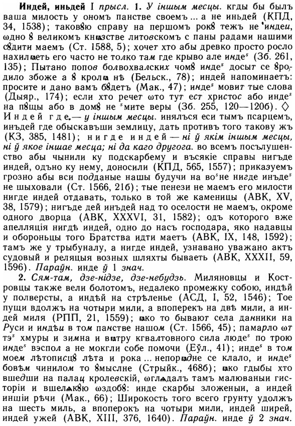 img/14/14-113_0762_Индей.jpg