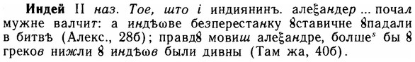 img/14/14-114_0763_Индей.jpg