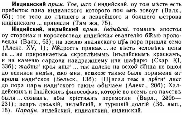 img/14/14-115_0768_Индианский.jpg