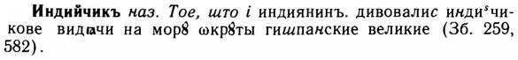 img/14/14-115_0769_Индийчикъ.jpg