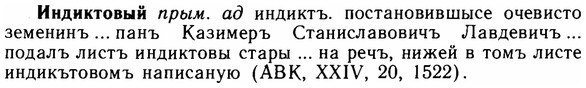 img/14/14-115_0770_Индиктовый.jpg