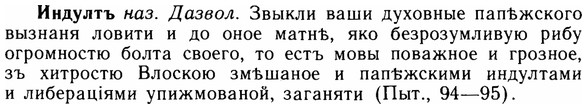 img/14/14-116_0780_Индултъ.jpg
