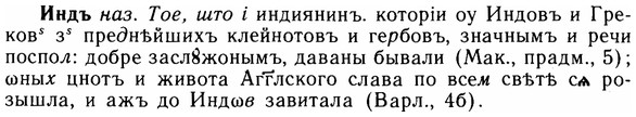 img/14/14-116_0781_Индъ.jpg