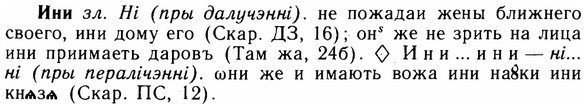 img/14/14-117_0787_Ини.jpg
