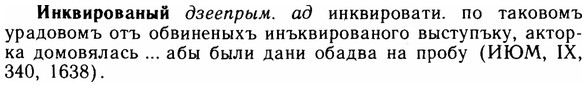 img/14/14-118_0796_Инквированый.jpg