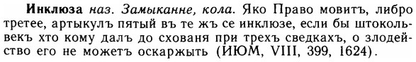 img/14/14-118_0802_Инклюза.jpg