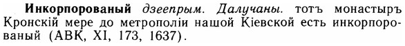 img/14/14-119_0805_Инкорпорованый.jpg