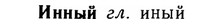 img/14/14-119_0813_Инный.jpg