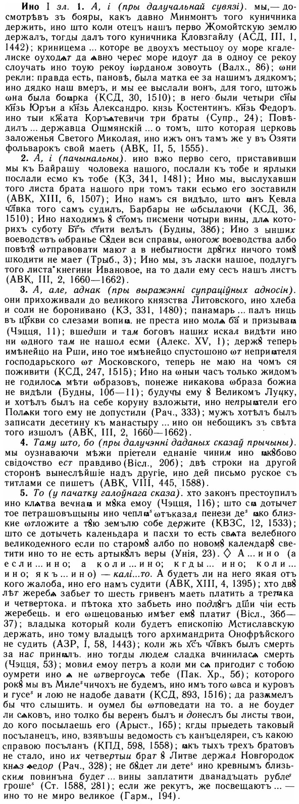 img/14/14-119_0814_Ино.jpg