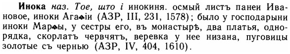 img/14/14-122_0823_Инока.jpg
