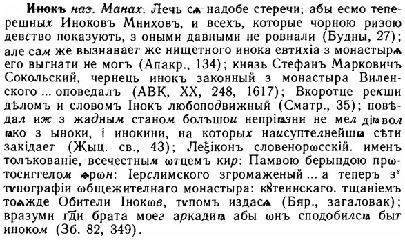 img/14/14-123_0825_Инокъ.jpg