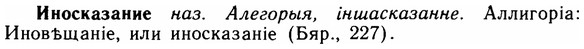 img/14/14-123_0832_Иносказание.jpg