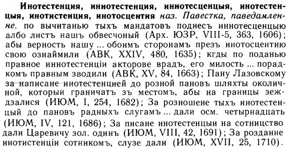 img/14/14-123_0833_Инотестенция.jpg
