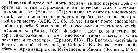 img/14/14-124_0840_Иноческий.jpg