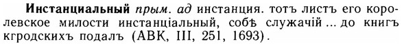 img/14/14-125_0849_Инстанциальный.jpg