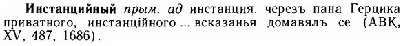 img/14/14-125_0850_Инстанцийный.jpg