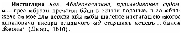 img/14/14-125_0853_Инстигация.jpg
