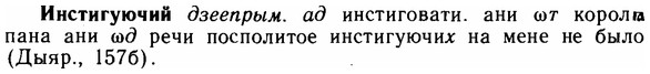 img/14/14-126_0855_Инстигуючий.jpg