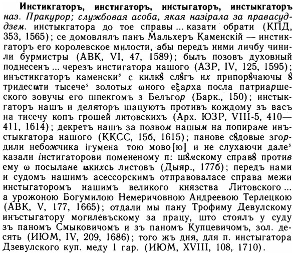 img/14/14-126_0856_Инстикгаторъ.jpg