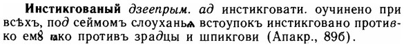 img/14/14-126_0857_Инстикгованый.jpg