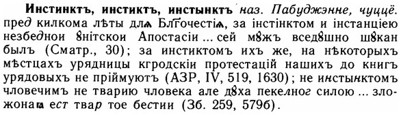 img/14/14-127_0861_Инстинктъ.jpg