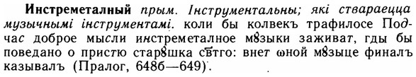img/14/14-127_0862_Инстреметалный.jpg