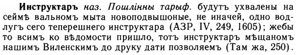 img/14/14-127_0863_Инструктаръ.jpg