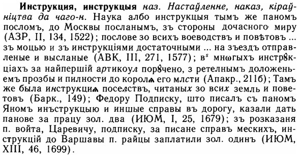 img/14/14-127_0864_Инструкция.jpg