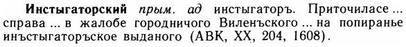 img/14/14-128_0868_Инстыгаторский.jpg