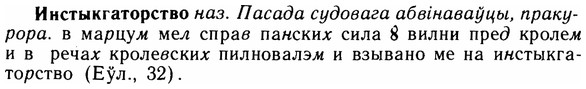 img/14/14-128_0871_Инстыкгаторство.jpg