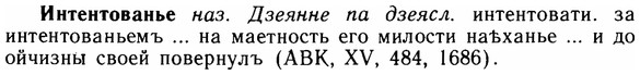img/14/14-129_0881_Интентованье.jpg