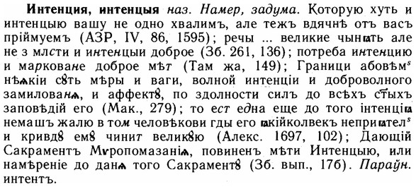 img/14/14-129_0884_Интенция.jpg