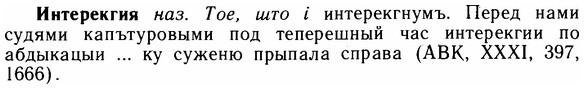 img/14/14-130_0886_Интерекгия.jpg