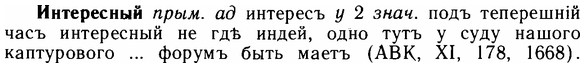 img/14/14-130_0888_Интересный.jpg