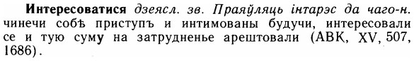 img/14/14-130_0889_Интересоватися.jpg