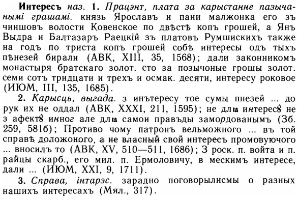 img/14/14-130_0890_Интересъ.jpg