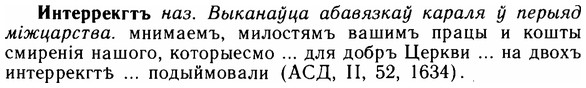 img/14/14-131_0896_Интеррекгтъ.jpg