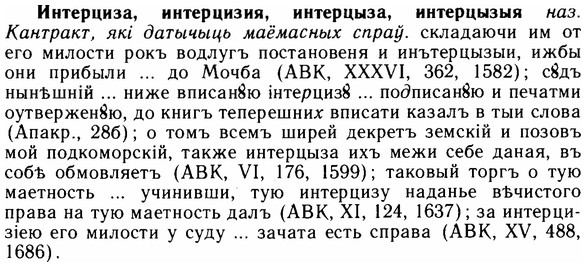 img/14/14-131_0901_Интерциза.jpg