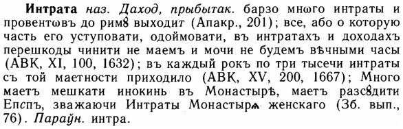 img/14/14-132_0909_Интрата.jpg