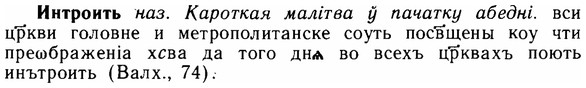 img/14/14-132_0911_Интроить.jpg