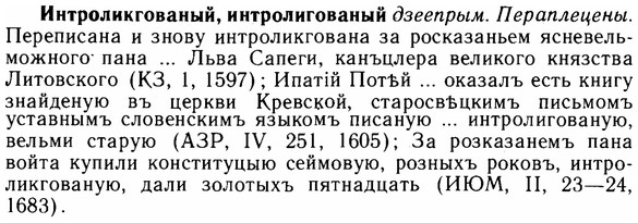 img/14/14-132_0915_Интроликгованый.jpg