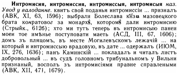 img/14/14-133_0917_Интромисия.jpg