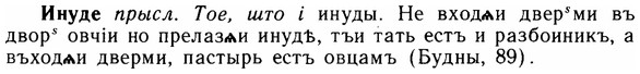 img/14/14-133_0923_Инуде.jpg