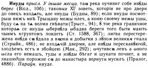img/14/14-133_0924_Инуды.jpg