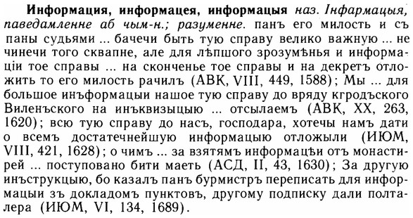 img/14/14-135_0936_Информация.jpg
