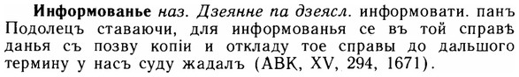 img/14/14-135_0937_Информованье.jpg