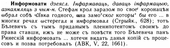 img/14/14-135_0938_Информовати.jpg