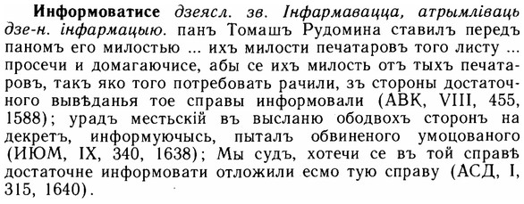 img/14/14-135_0939_Информоватисе.jpg