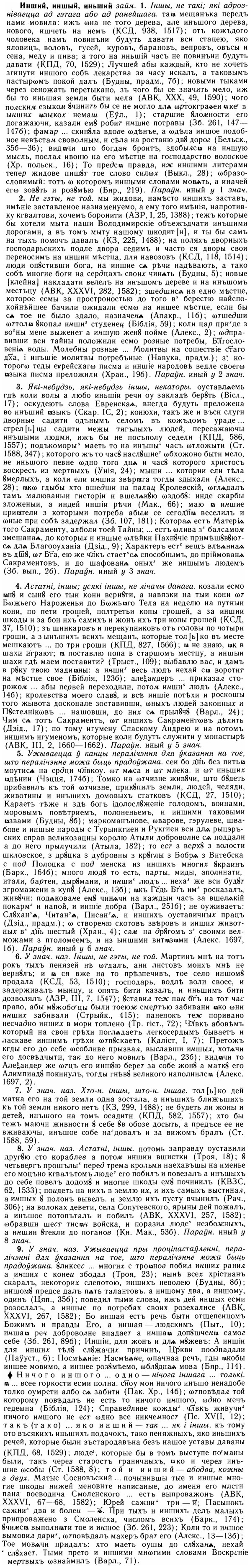 img/14/14-136_0941_Инший.jpg