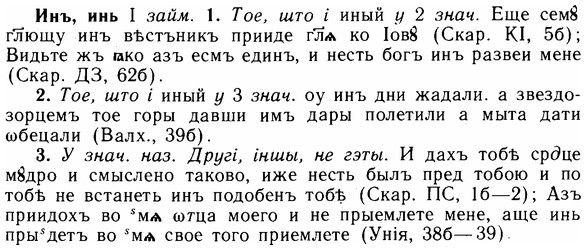 img/14/14-140_0942_Инъ.jpg